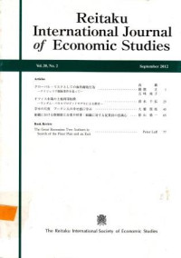 Reitaku Internasional Journal of Economic Studies : 5 Artikel