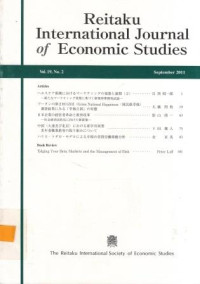 Reitaku Internasional Journal of Economic Studies : 6 Artikel