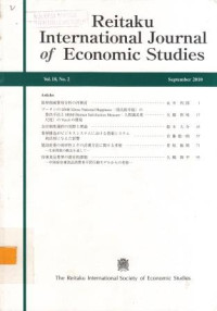 Reitaku Internasional Journal of Economic Studies : 6 Artikel